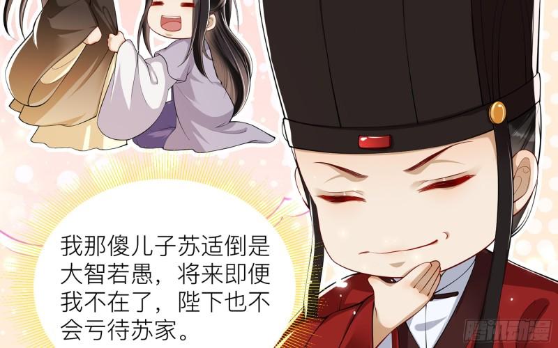 35 使不得使不得15