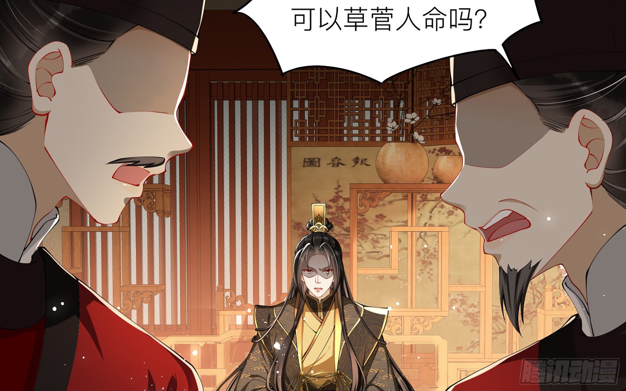 12 伺候到位 黄金翻倍71