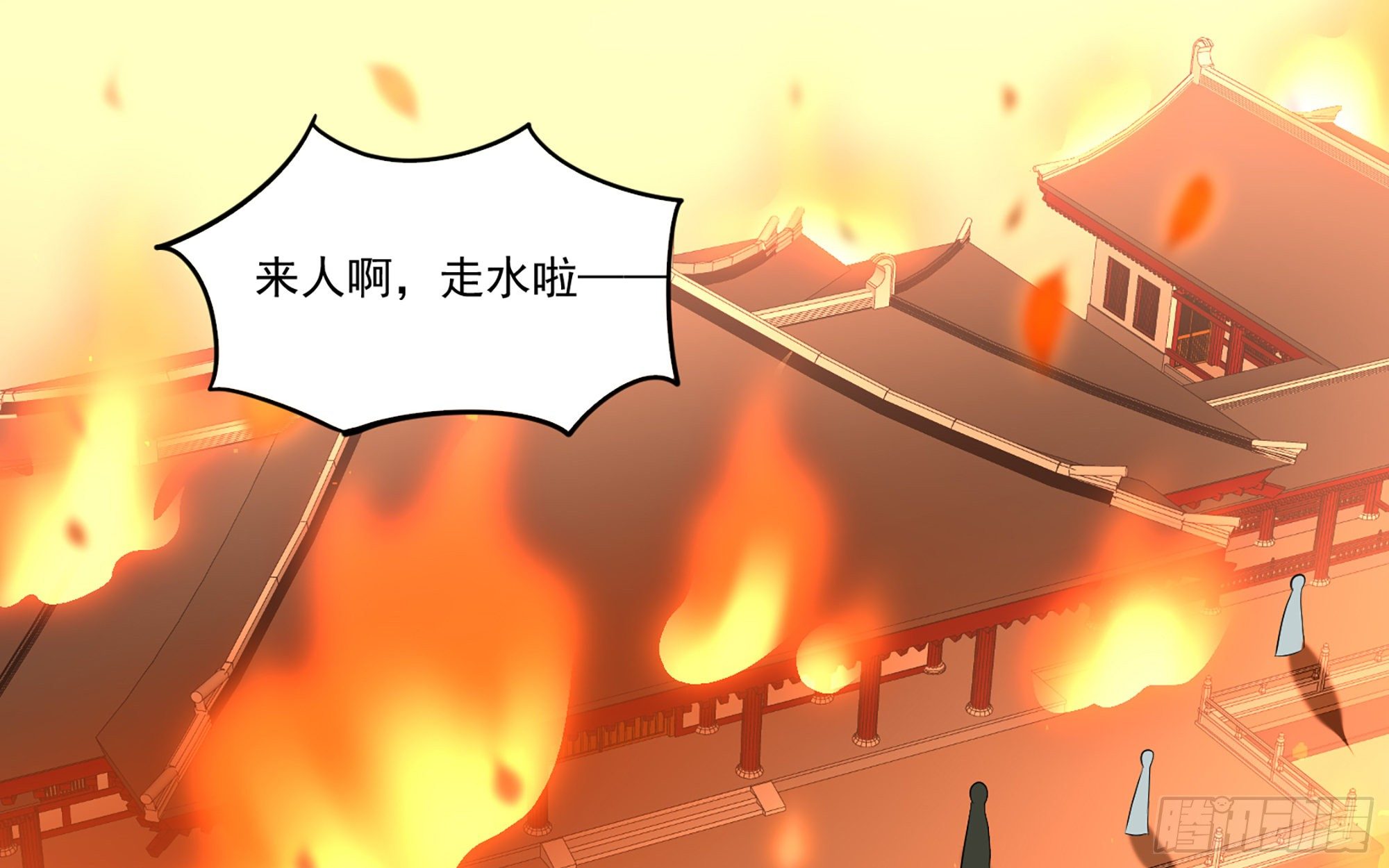 55 臣妾发现沈贵妃私通69