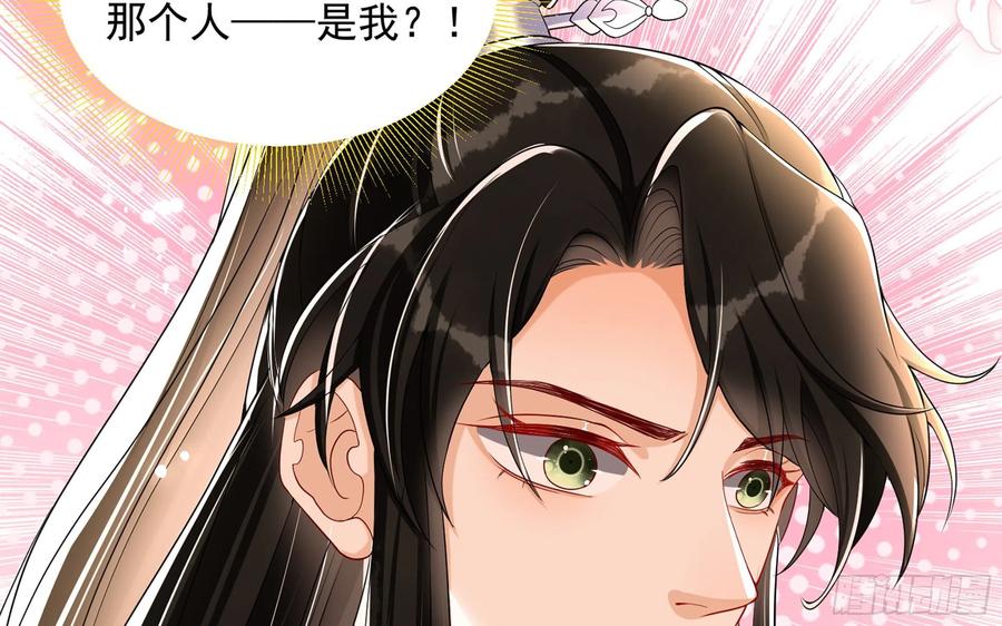 46 你还有底线呢79