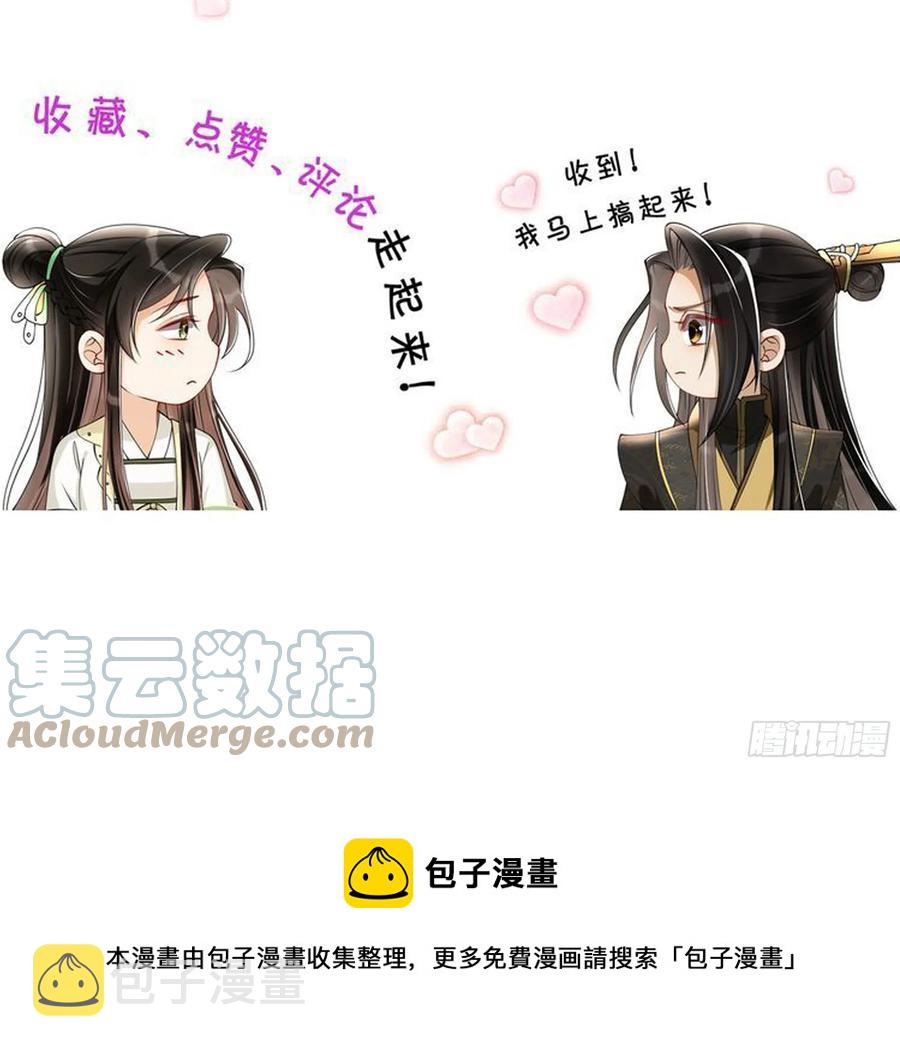 49 重逢90