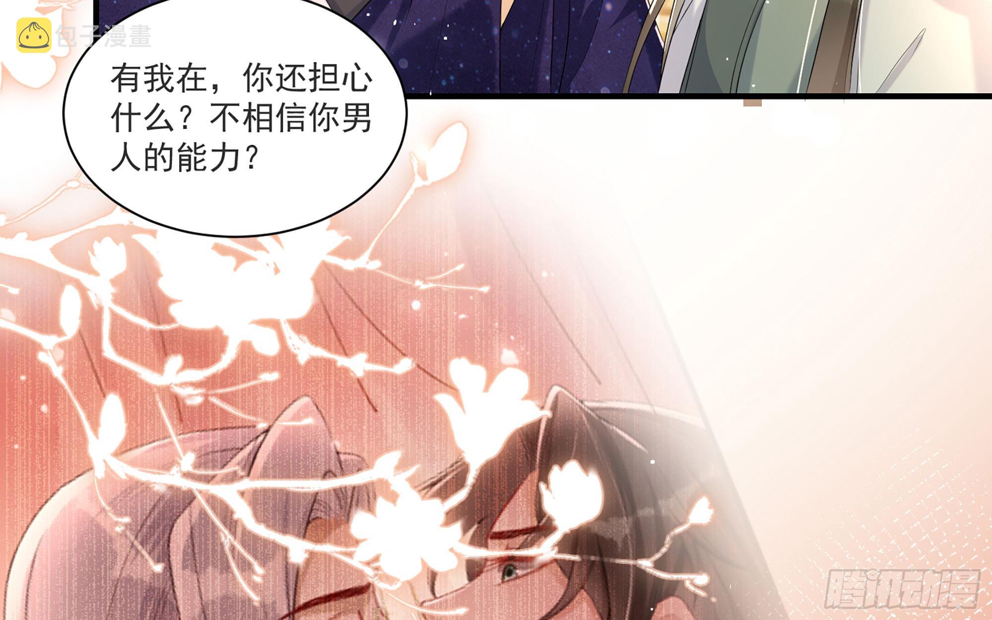 59 忽然心痛47