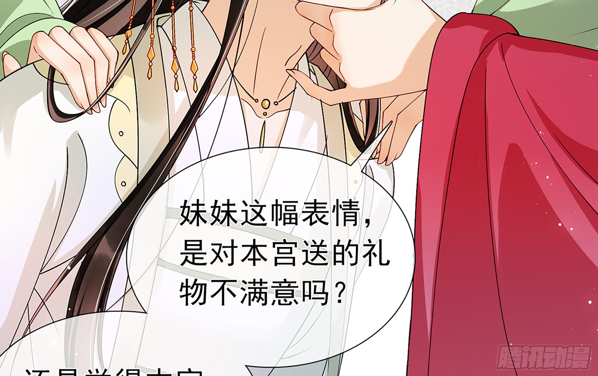 06 投怀送抱？24