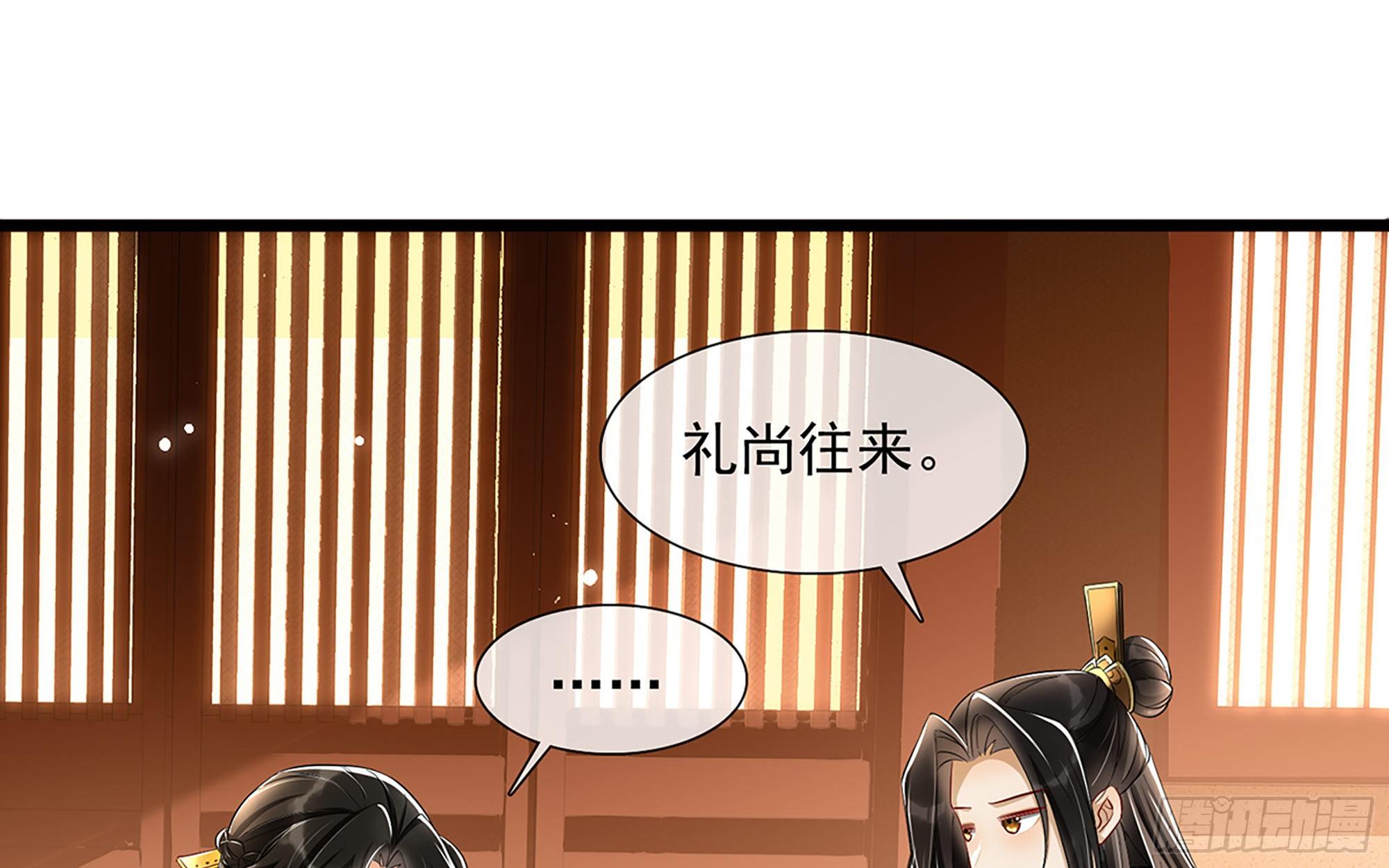 07 幼稚鬼，撑死你52