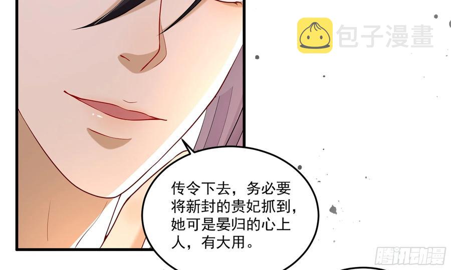 52 贵妃大喜73