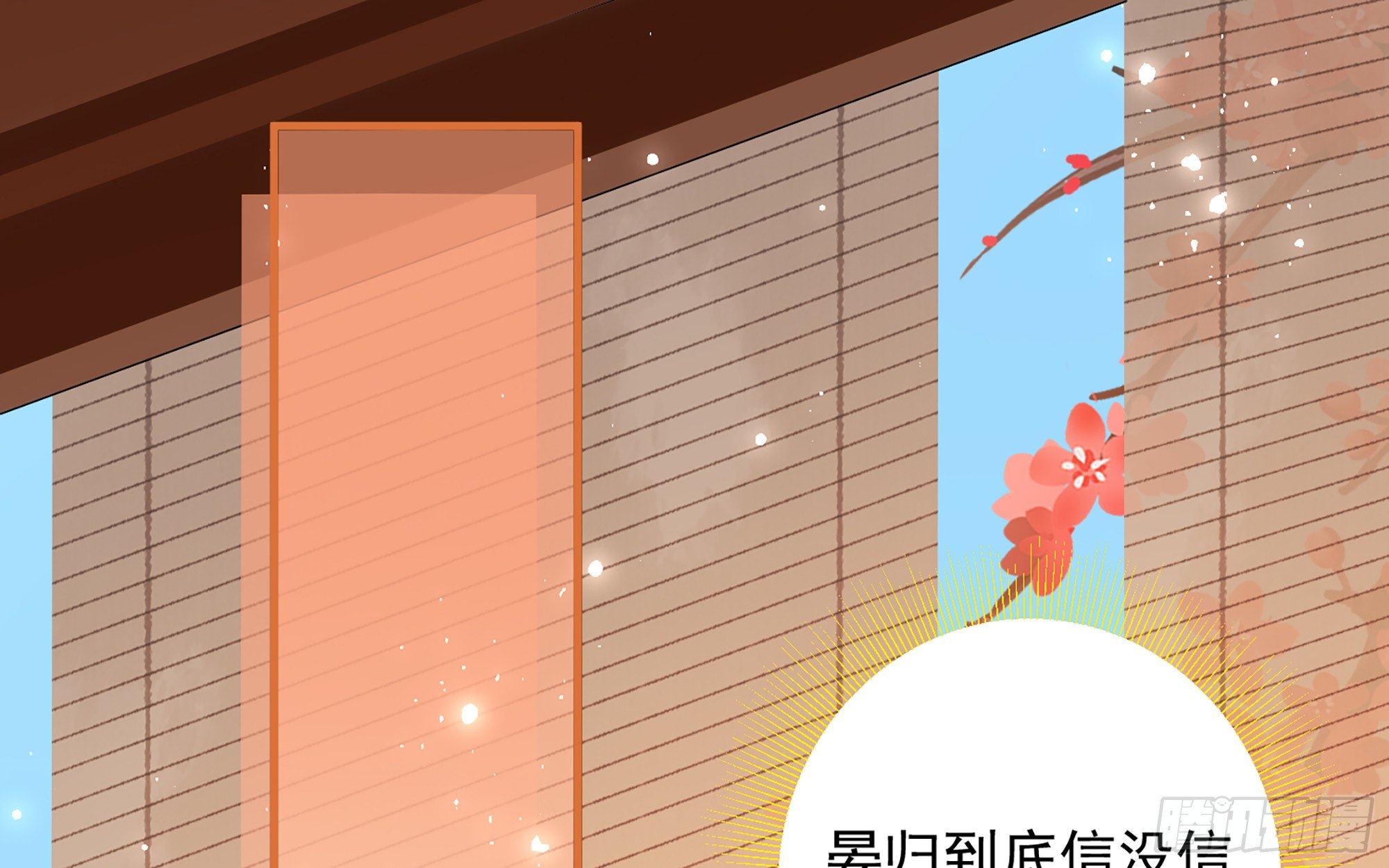 14 夫君听我解释68