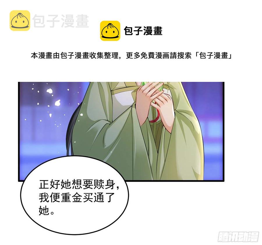48 花样真多20
