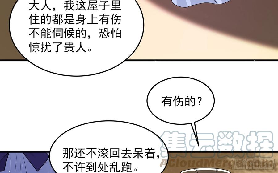 50 你们不对劲9