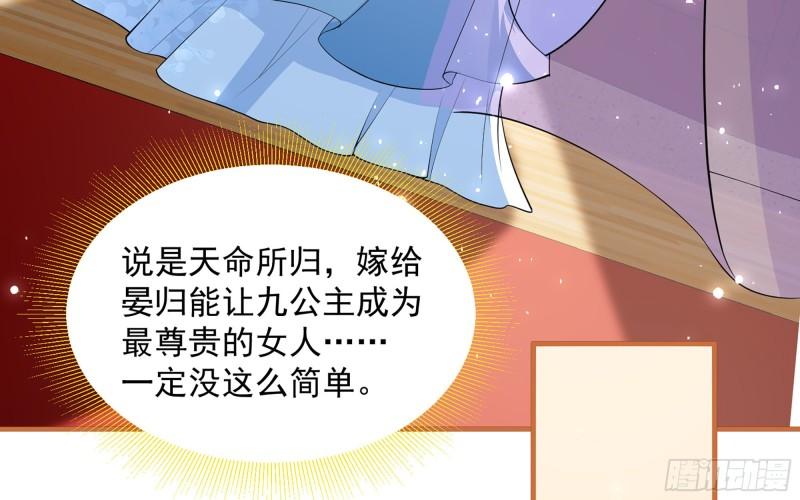 37 日久见人心50