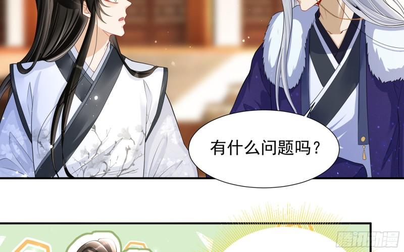 23 只有两…一间客房啦！11