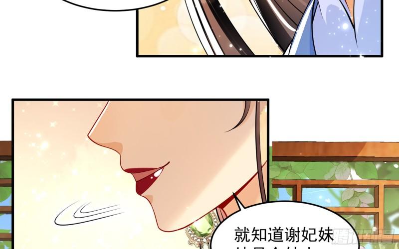 41 阴谋64