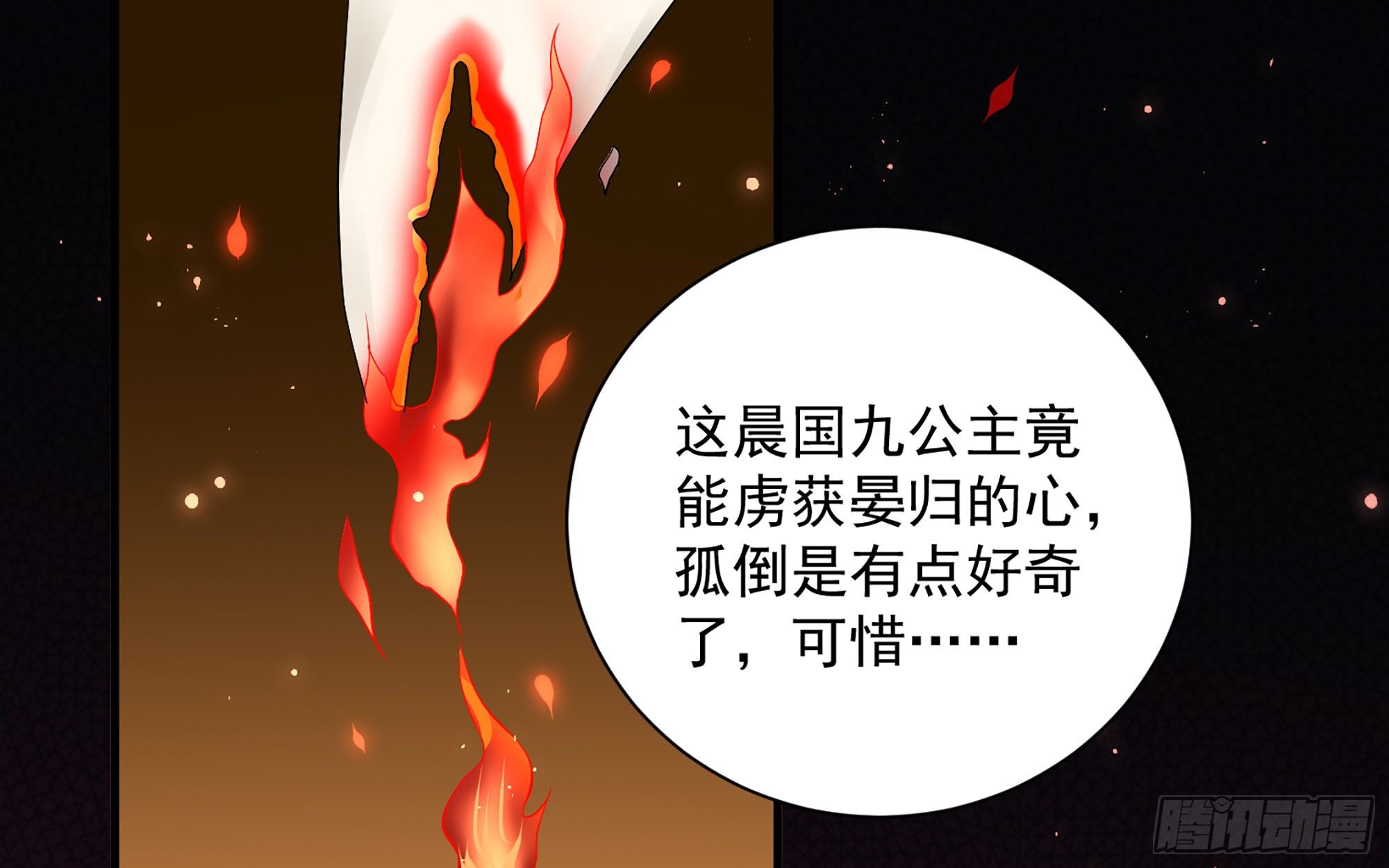 14 夫君听我解释4