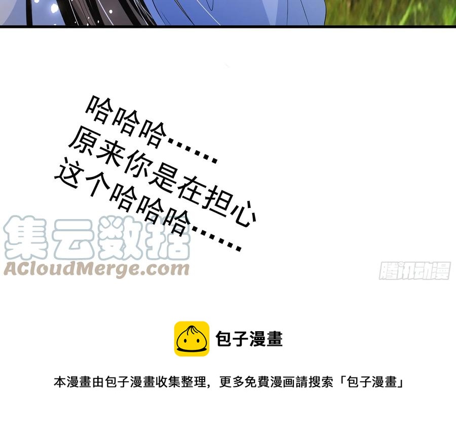 46 你还有底线呢60