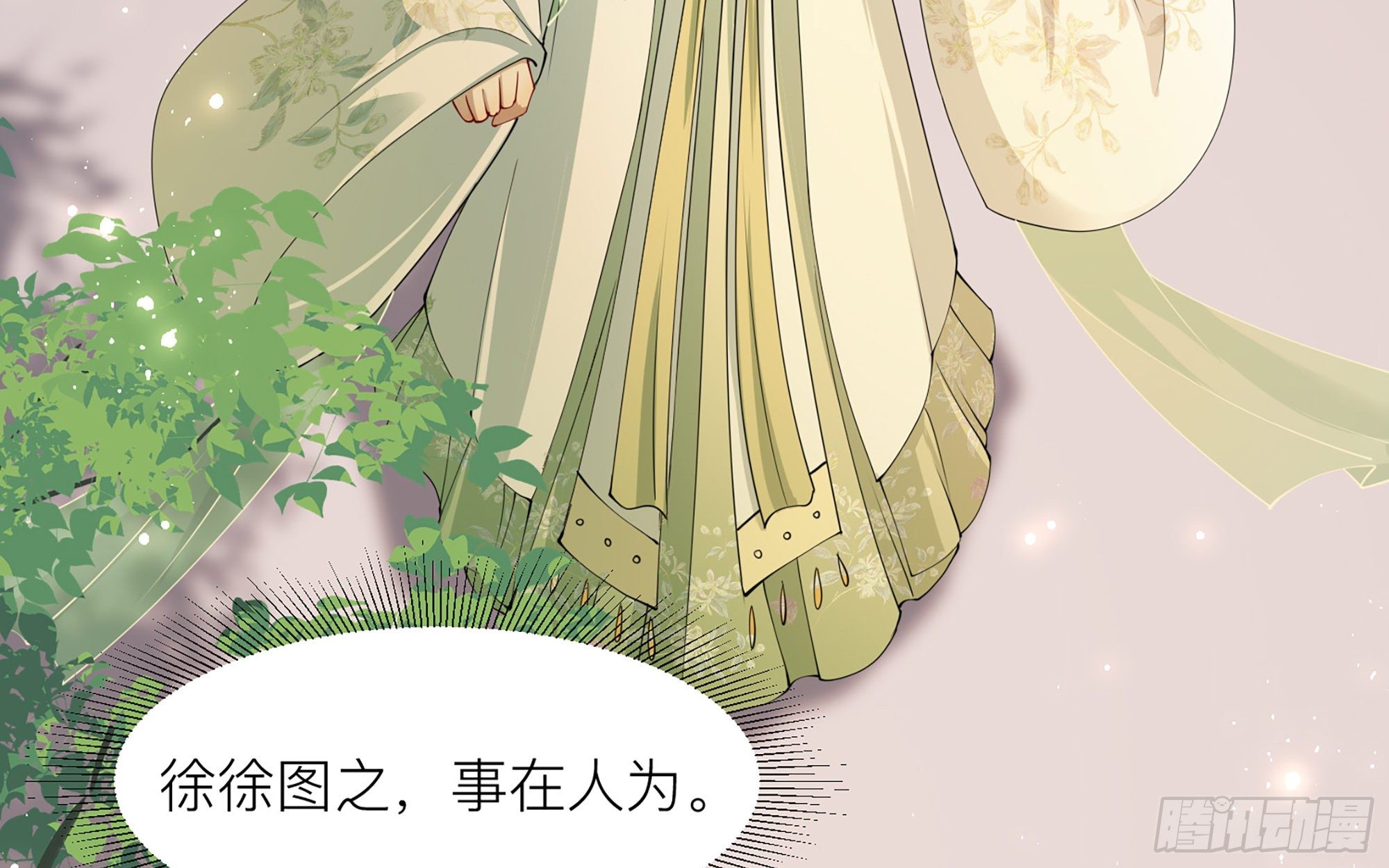11 逃跑计划生成中…61