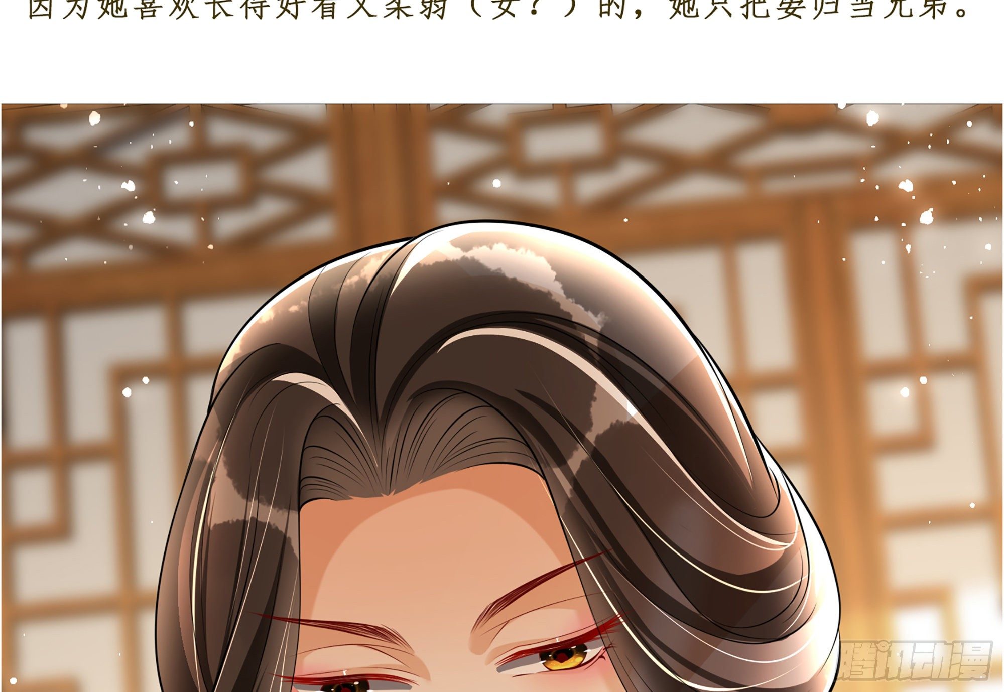 人物小档案—燕芜1