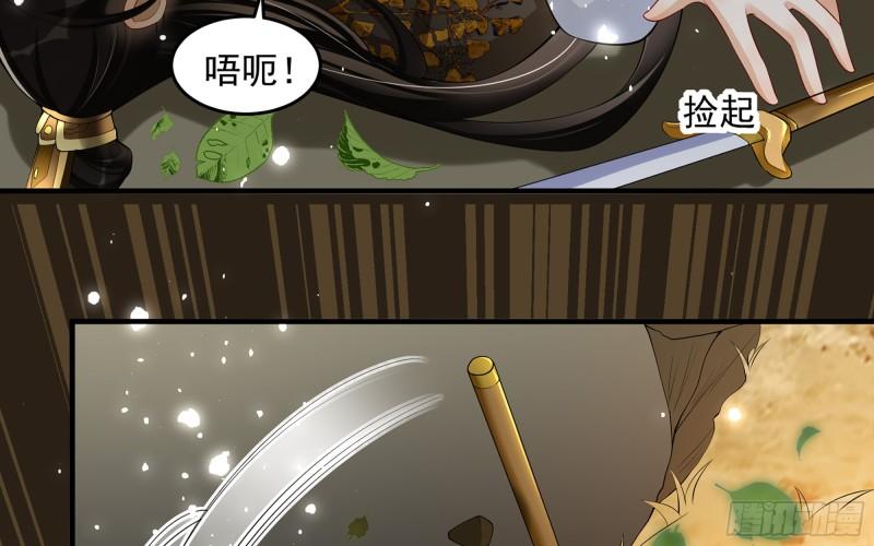 31 小样，追到我就让你嘿嘿93