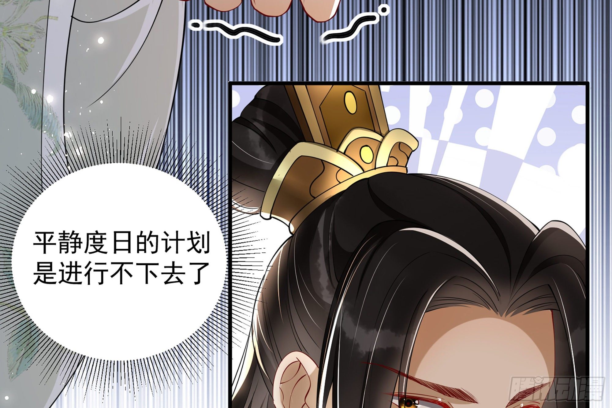 08 争宠开始了！47