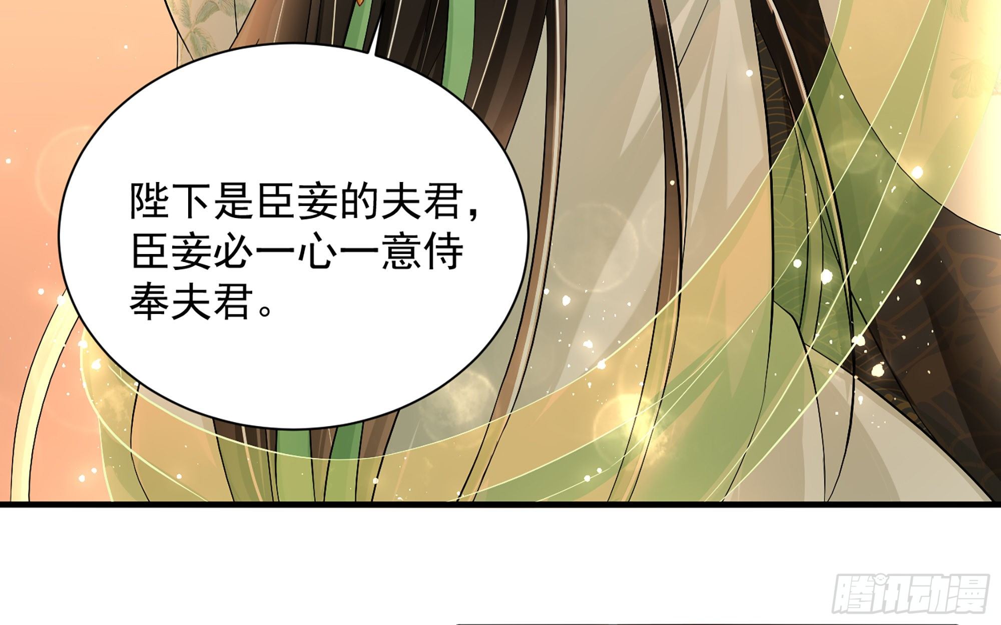 14 夫君听我解释38