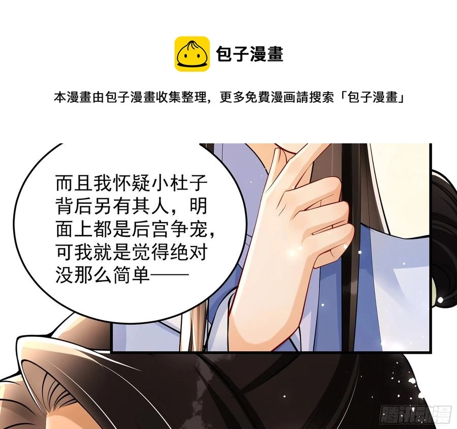 43 主谋50