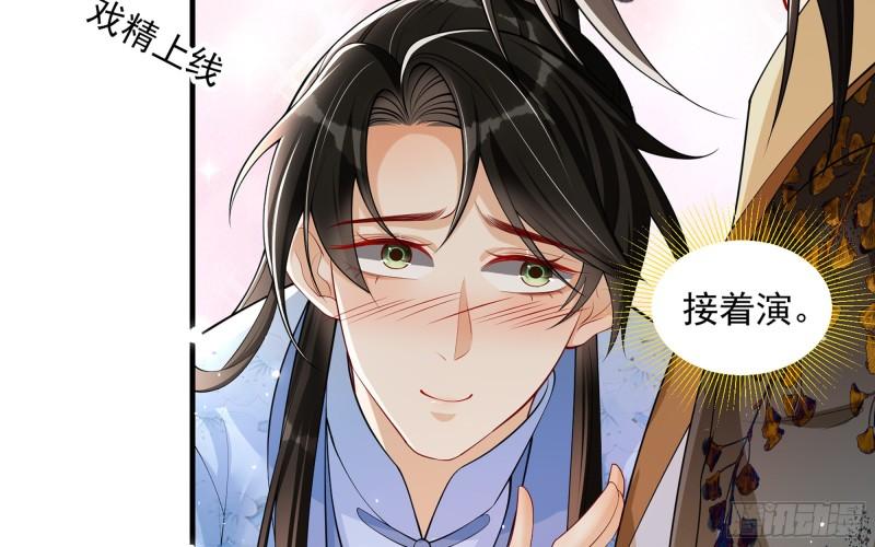 37 日久见人心16