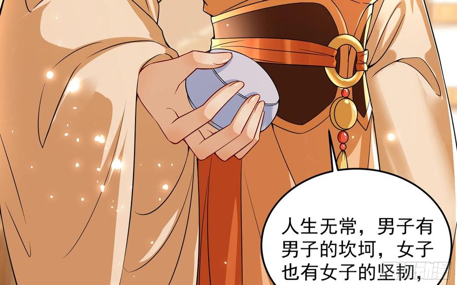 45 收拾包袱回家啦55