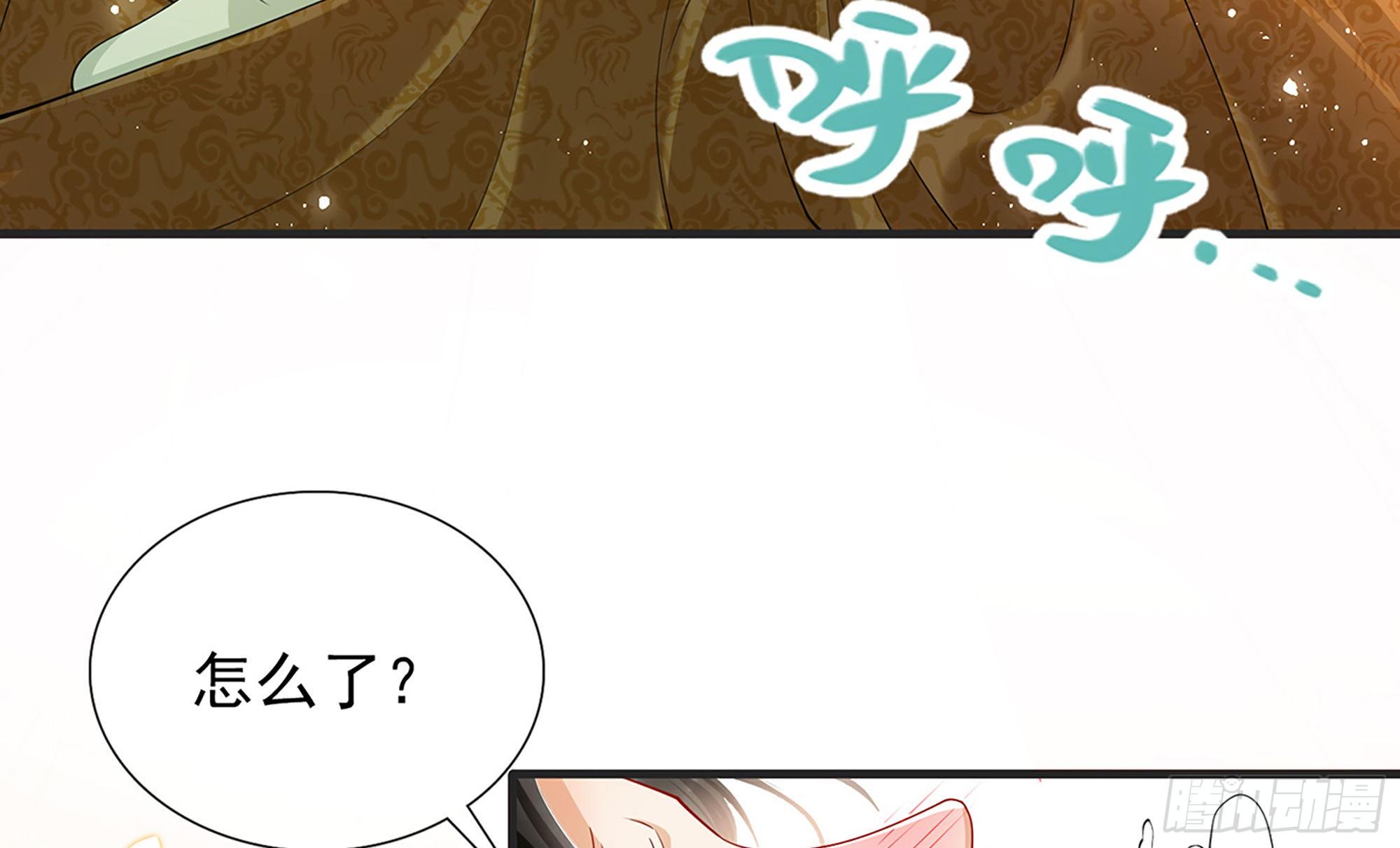 05 宫斗说来就来67