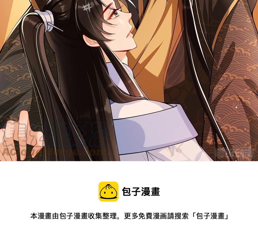 44 做个人吧12