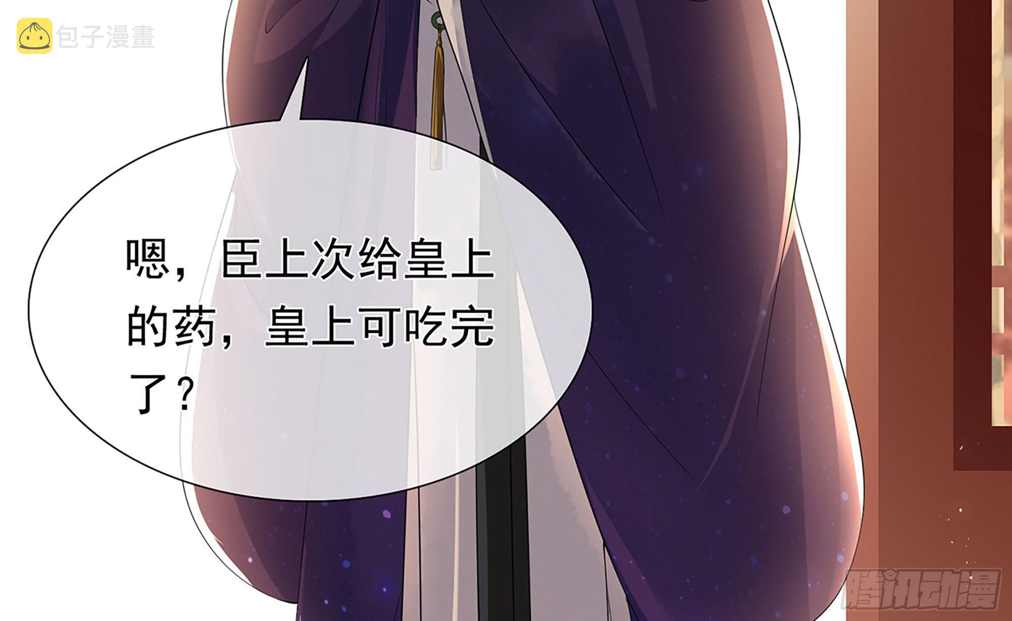 03 皇帝的试探36