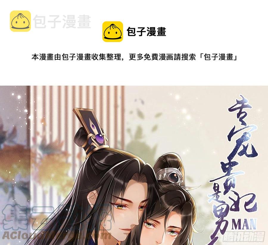 54 自作聪明的混蛋0
