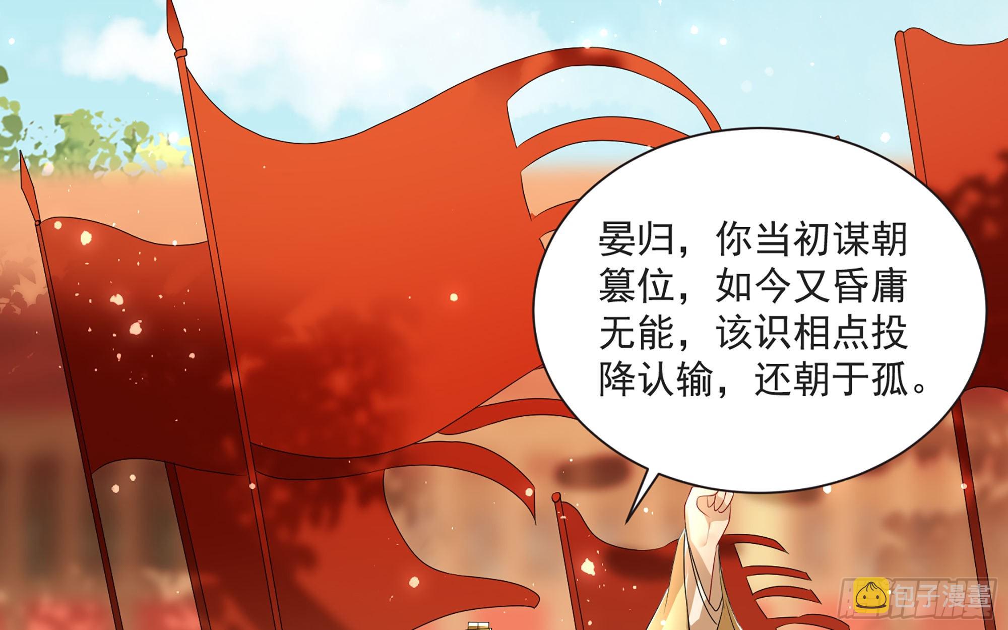67 好戏开场48