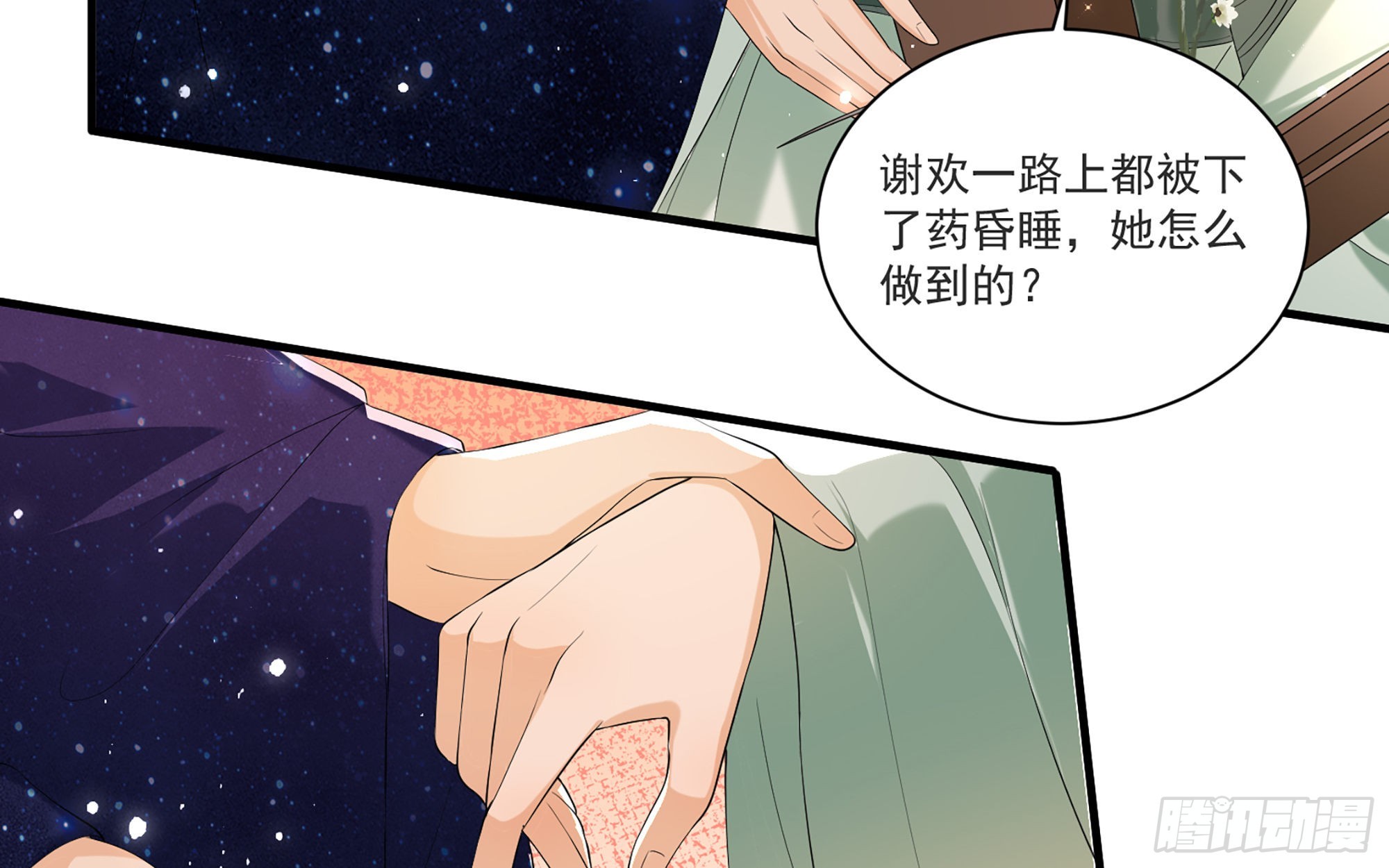 59 忽然心痛44