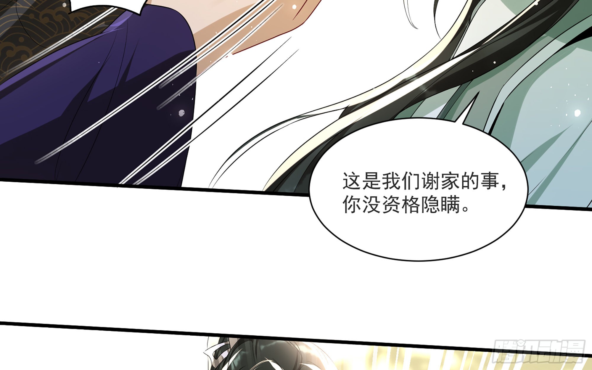 65 不许跑路46