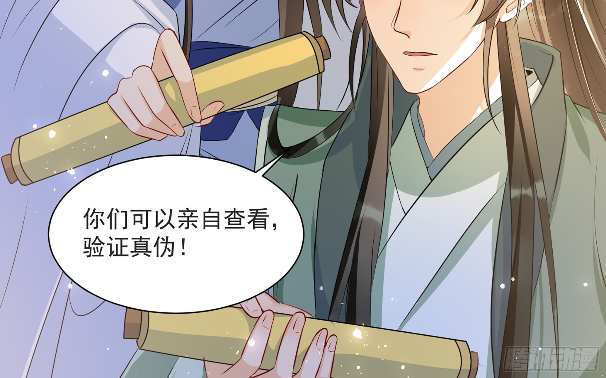 70贵妃回家79