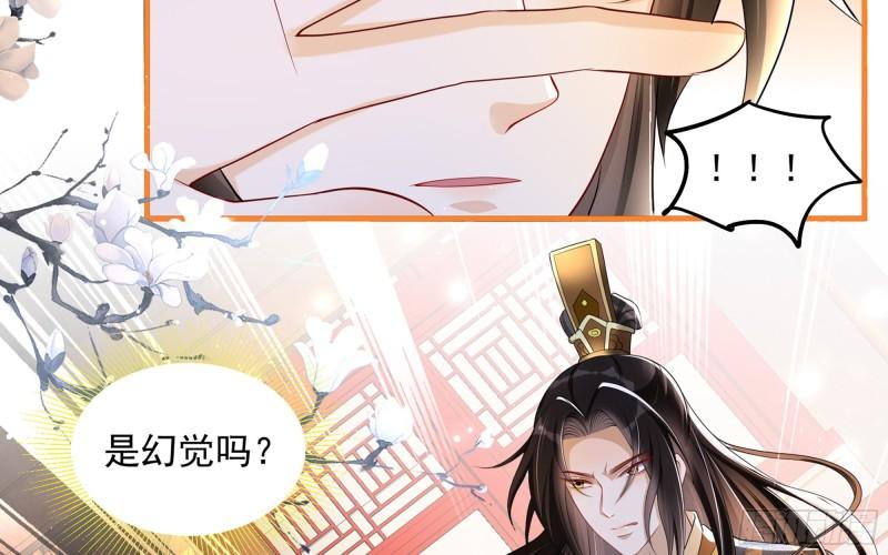 26 他插翅难飞！75