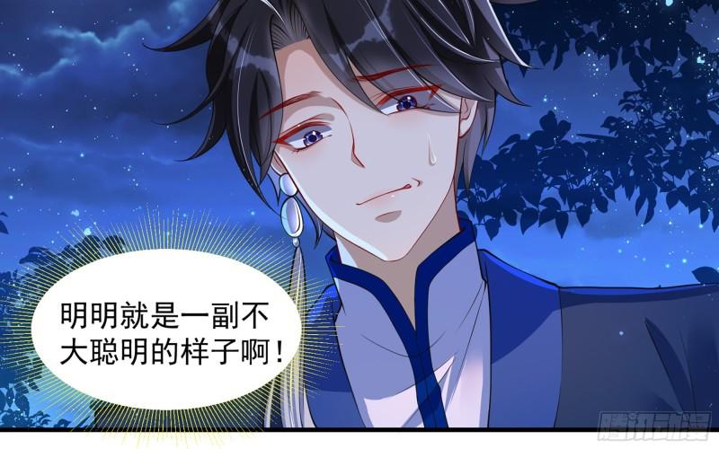 25 他逃，他追？他……36