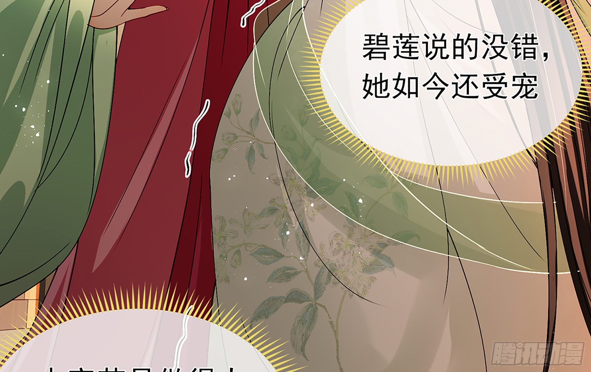 06 投怀送抱？34