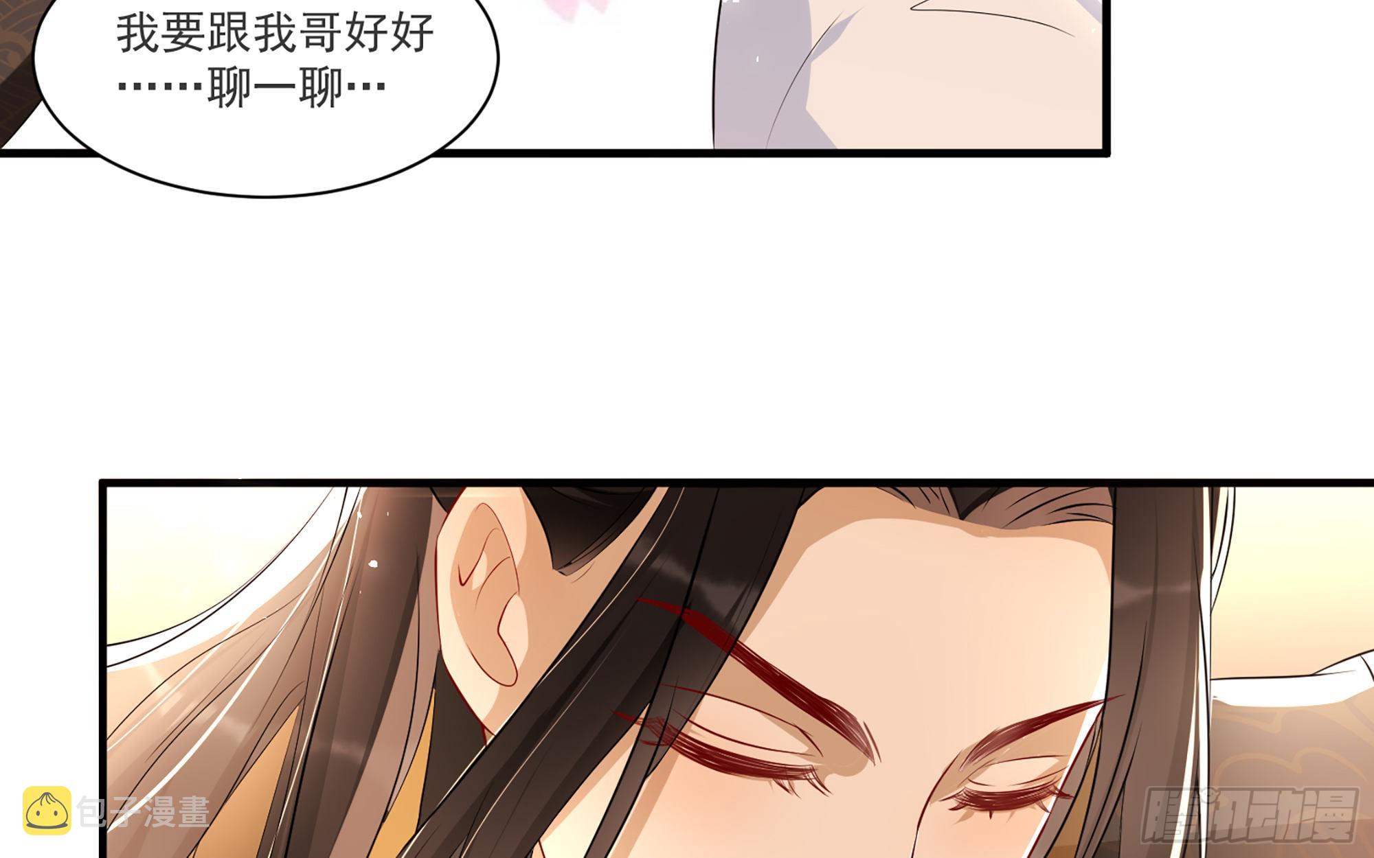 63 疑心渐起32