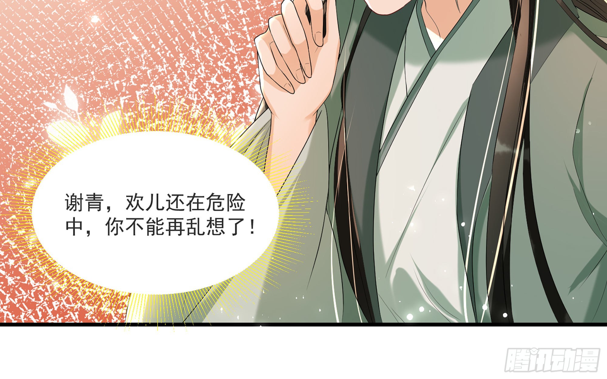 59 忽然心痛49