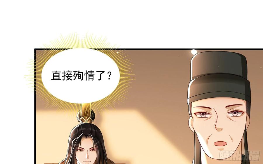 52 为何如此主动81
