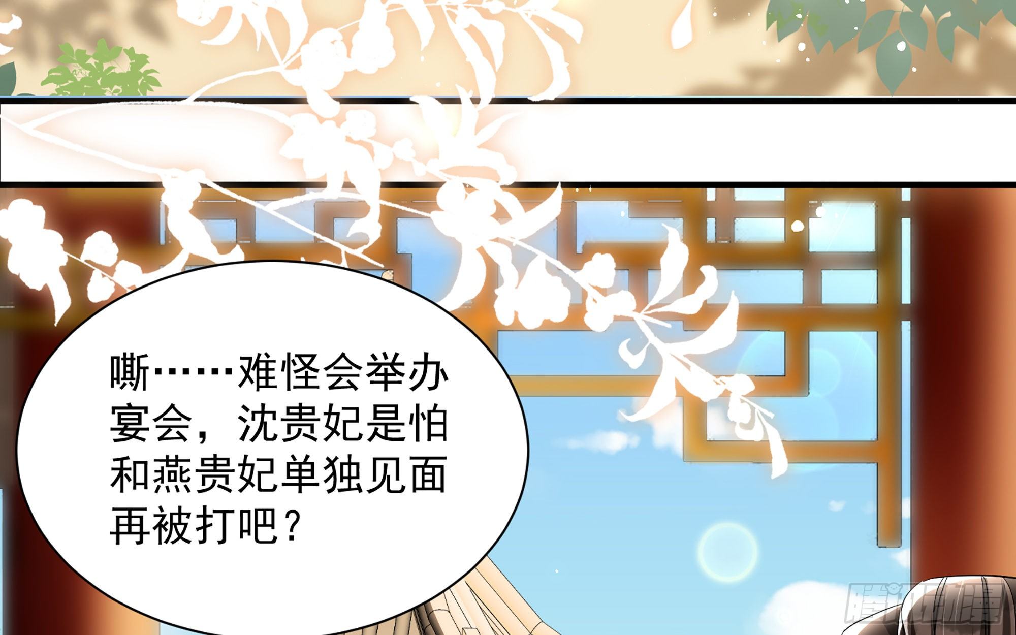 15 好一个美人儿62
