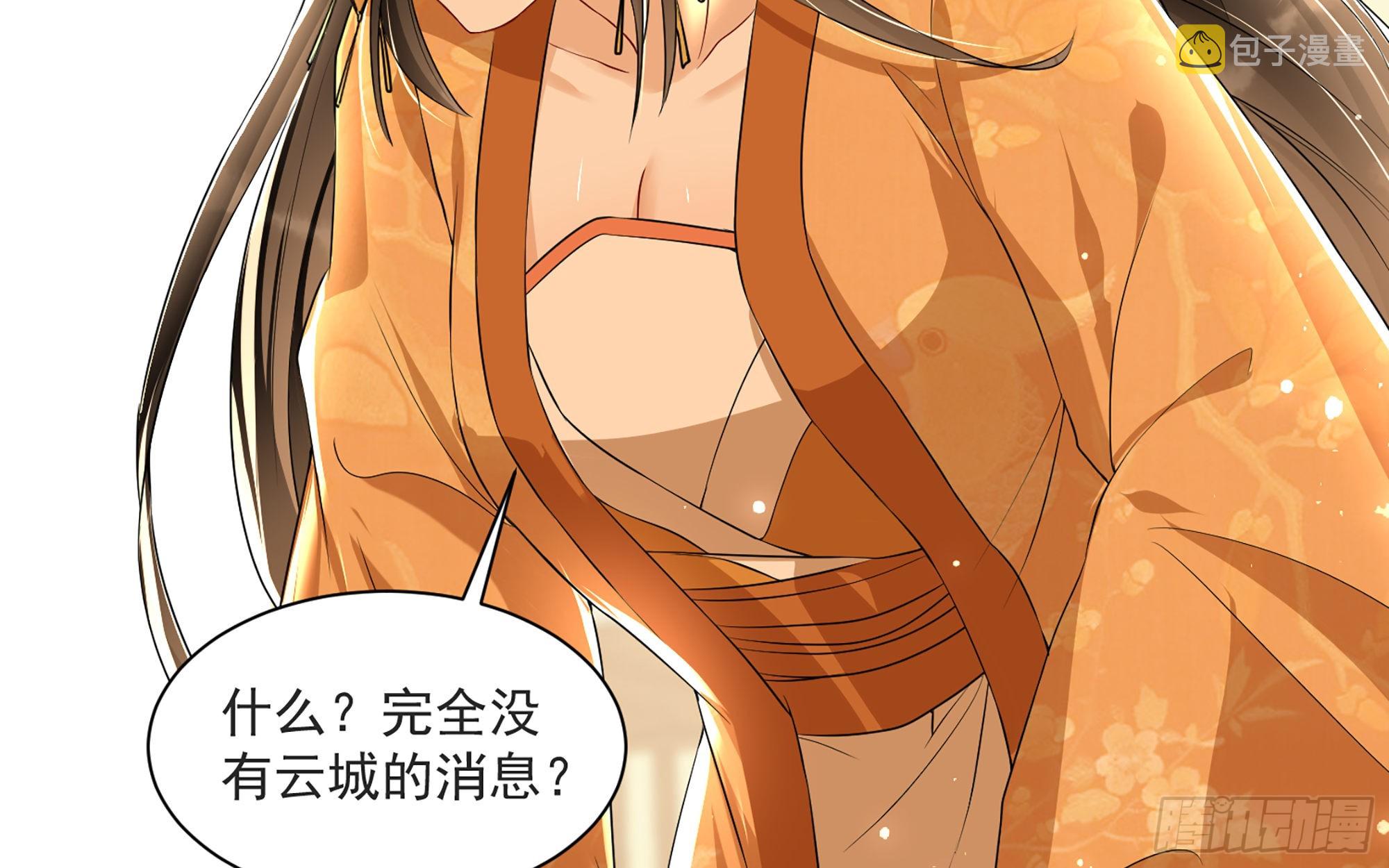 68想得太多70