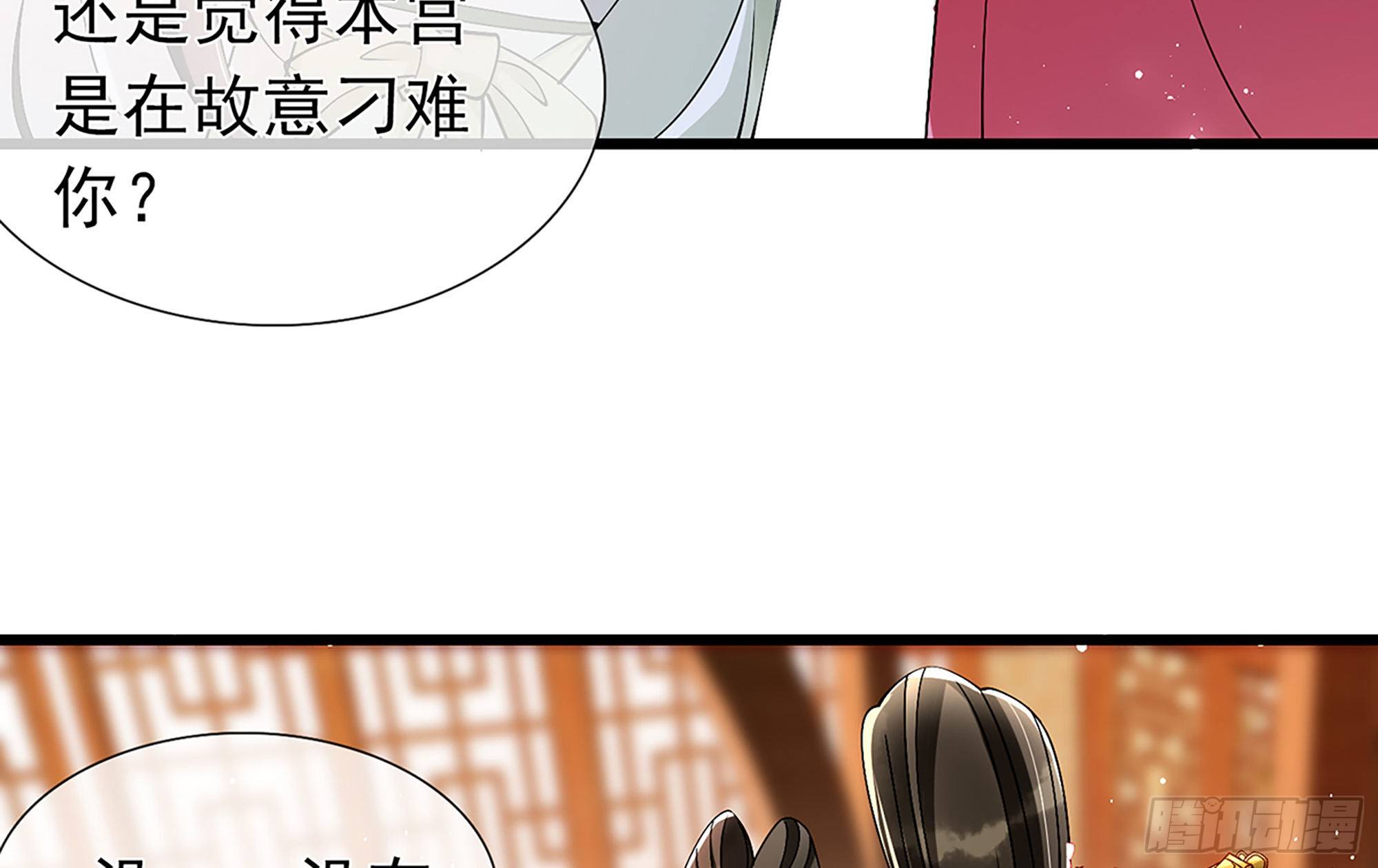06 投怀送抱？25
