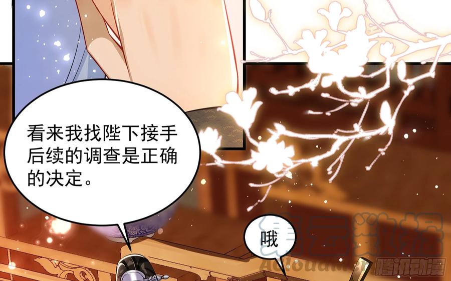 43 主谋42