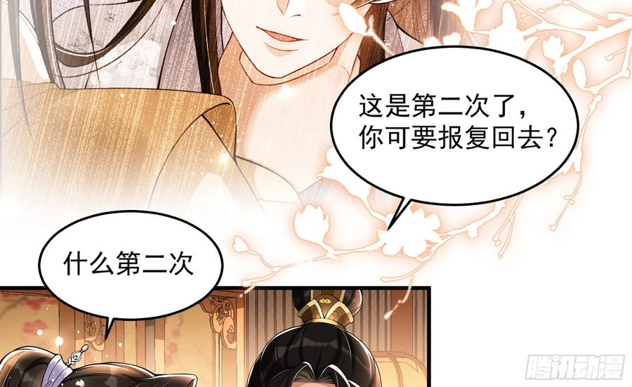 43 主谋56