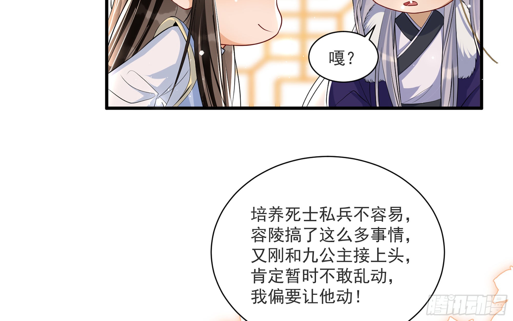 61 大庭广众 世风日下啊45