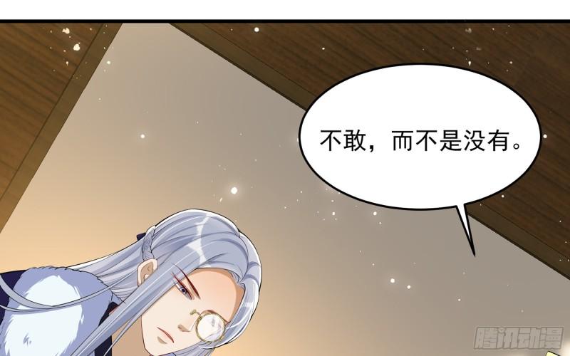 33 年轻人操劳过度要不得76