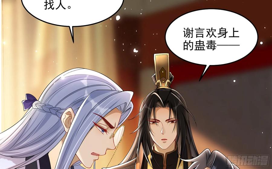 46 你还有底线呢27
