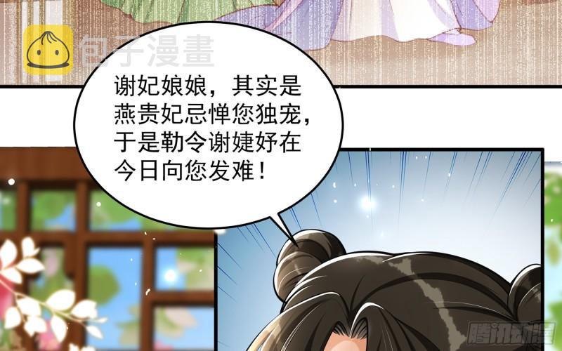 41 阴谋48