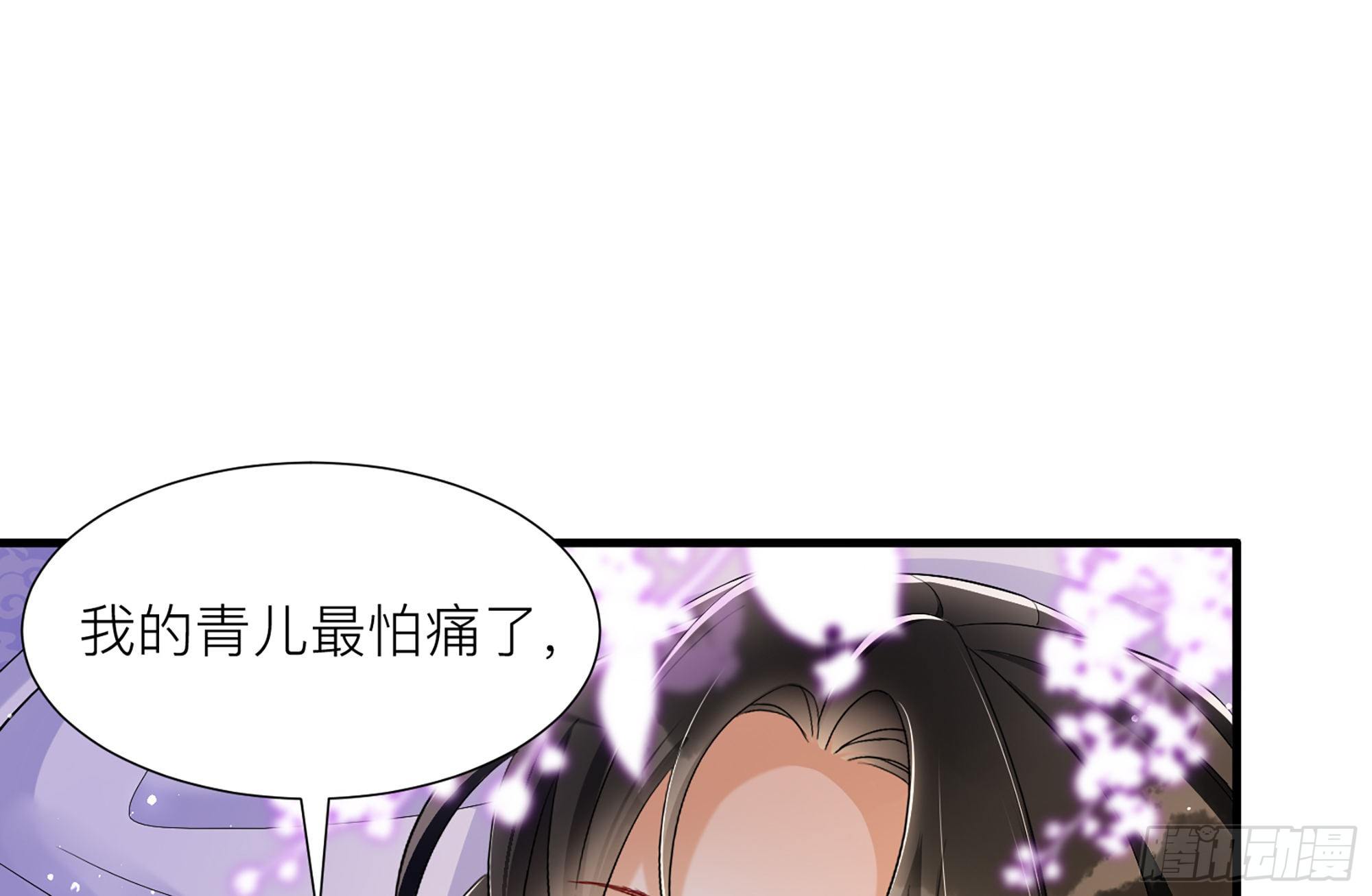 18 闫子辰，你好大胆58