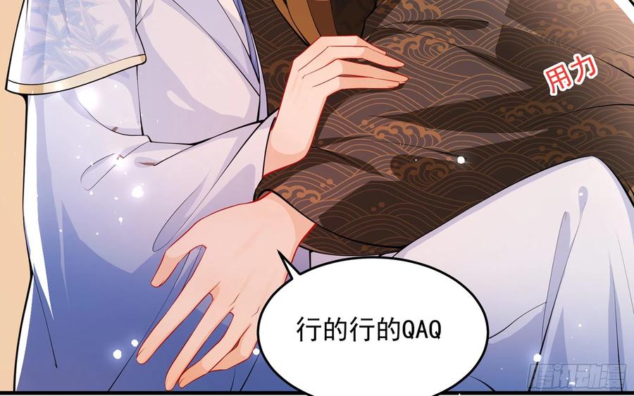44 做个人吧14